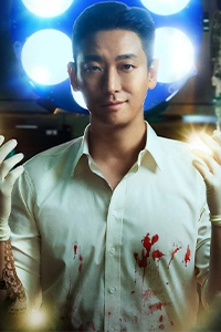Trung Tâm Chăm Sóc Chấn Thương- The Trauma Code: Heroes On Call