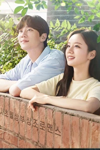Quản Gia 100 Won