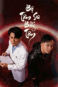 Bộ Tâm Sư (Bẫy Tâm)