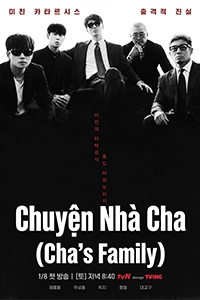 Chuyện Nhà Cha (Cha’s Family)