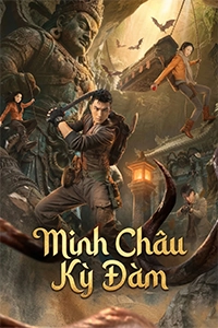 Minh Châu Kỳ Đàm